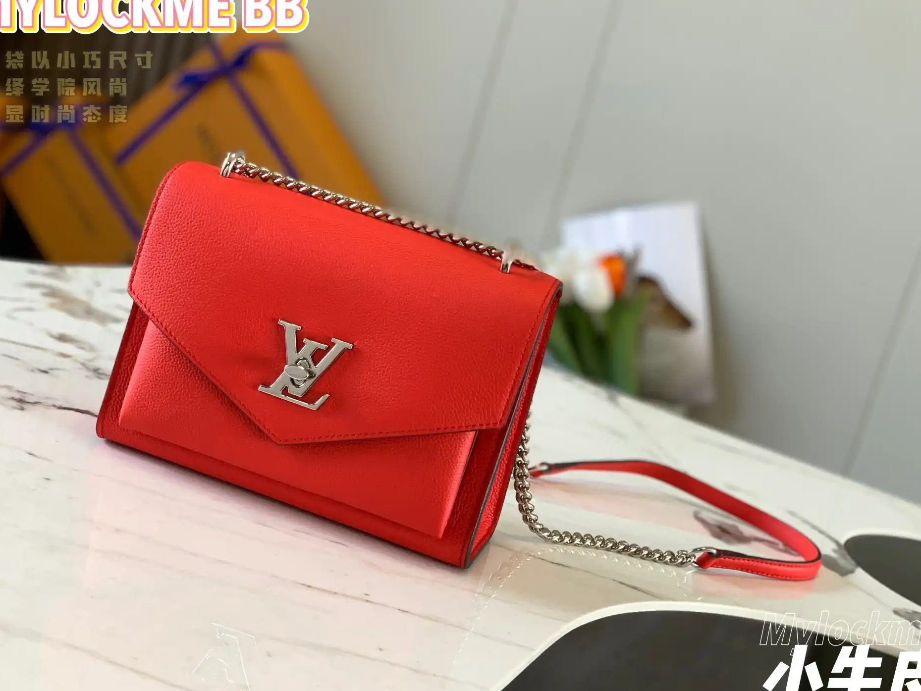 Affordable MYLOCKME BAG LOUIS CHAIN VUITTON 0615